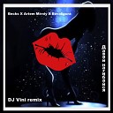 Becks x Artem Mirniy x BoValigura - Нагибайся DJ Vini Remix