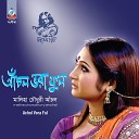Maliha Chowdhuri Achol - Elo Fuler Morshum