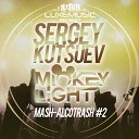 Demo vs Bodybangers - Солнышко Sergey Kutsuev Mickey Light Alco…