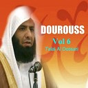 Talal Al Dossari - Dourouss Pt 2