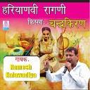 Ramesh Kalawadiya - Dhum Dham Macha De