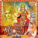 Vaibhav - Sacchiya Mata Aarti