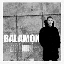 BALAMON - Давай танцуй