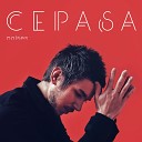 Cepasa - Better with You