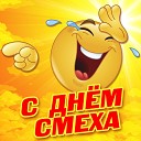 ПОТЕХИН БЭНД - Свадебная