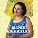 Manik Grigoryan - Anush Yar