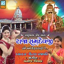 Kiran Prajapati - Maravaddesh Na Badshah Kevana