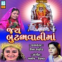 Rekha Rathod - Sat Limbada Ma Ek Dal Mithi