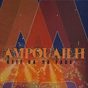 Ampouailh - Ttm