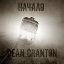 Dean Cranton - Intro