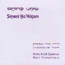 Udi Spielman Varda Spielman Meir Finkelstein - Yah Ribon