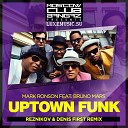 Mark Ronson Bruno Mars - Uptown Funk Reznikov Denis