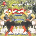 Lebanese Oriental Band - Mijwiz Wminjayra pt 2
