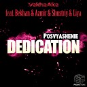 VakhaAka feat Bekhan Shustriy - Dance Alone Tancuiy Odin Original Mix