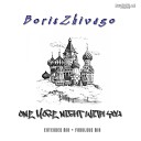 Boris Zhivago - One More Night with You Extended Mix