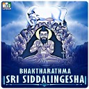 Gangothri Rangaswamy - Sharanu Sri Siddalingane