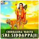Maddur Mahadeva Nayak - Noda Banni Nammi Guruva
