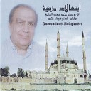 Mohamad Saiid Al Chami - Salami Hayk
