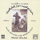 Munir Bachir - Bousra
