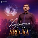 ARO ka - Грустная луна