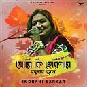 Indrani Sarkar - Ami Ki Herilam Jomunar Kule