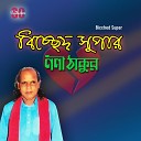 Noni Thakhur - Mone Chilo Boro Asha