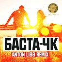 Баста - ЧК Anton Liss remix