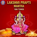 Vishwajeet Borwankar - Shri Lakshmi Prapti Mantra 108 Times