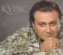 Валера Курас - Я люблю твои глаза