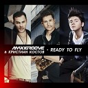 Maxigroove And Kristian Kostov - Ready To Fly