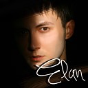 Elan - Расстаемся любя