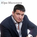 Юрий Магомаев - Только ты одна