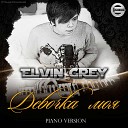 Elvin Grey - Девочка моя Piano Version