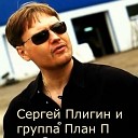 Мужик - А я дров наношу