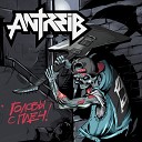 Antreib - Хуже зверей
