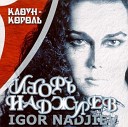 Наджиев Игорь - Клоун Король 2000