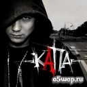 Капа feat Митяй - Торча feat Митяй