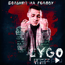 CYGO - Больной На Голову Dj Prezzplay…