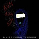 DJ M E G Red Square - Дым