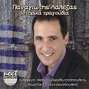 Panagiotis Lalezas feat Kostas Giannkopoulos Manos… - Giati Einai Mavra Ta Vouna