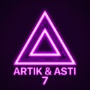 Artik & Asti ft. Артем Качер - Грустный Дэнс