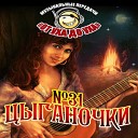 ЛОПАТО Людмила - Две гитары