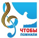 Дмитрий Починошнов - Песня о далекой Родине
