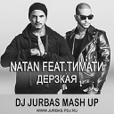 NEW NAME Natan Feat Тимати - Дерзкая DJ Jurbas Mash Up