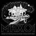 Max 01 - Симбиоз