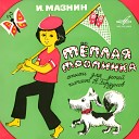 Алексей Борзунов - Ходит дождь по переулку