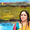 Soma Sen Chanda - Aami Tomar Sange