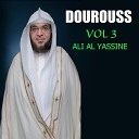 Ali Al Yassine - Dourouss Pt 6