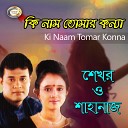 Shekhor Shahanaj - Ki Naam Tomar Konna