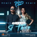 Artik Asti - Я Твоя DJ PitkiN Remix